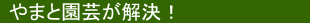 ܂Ɖ|I